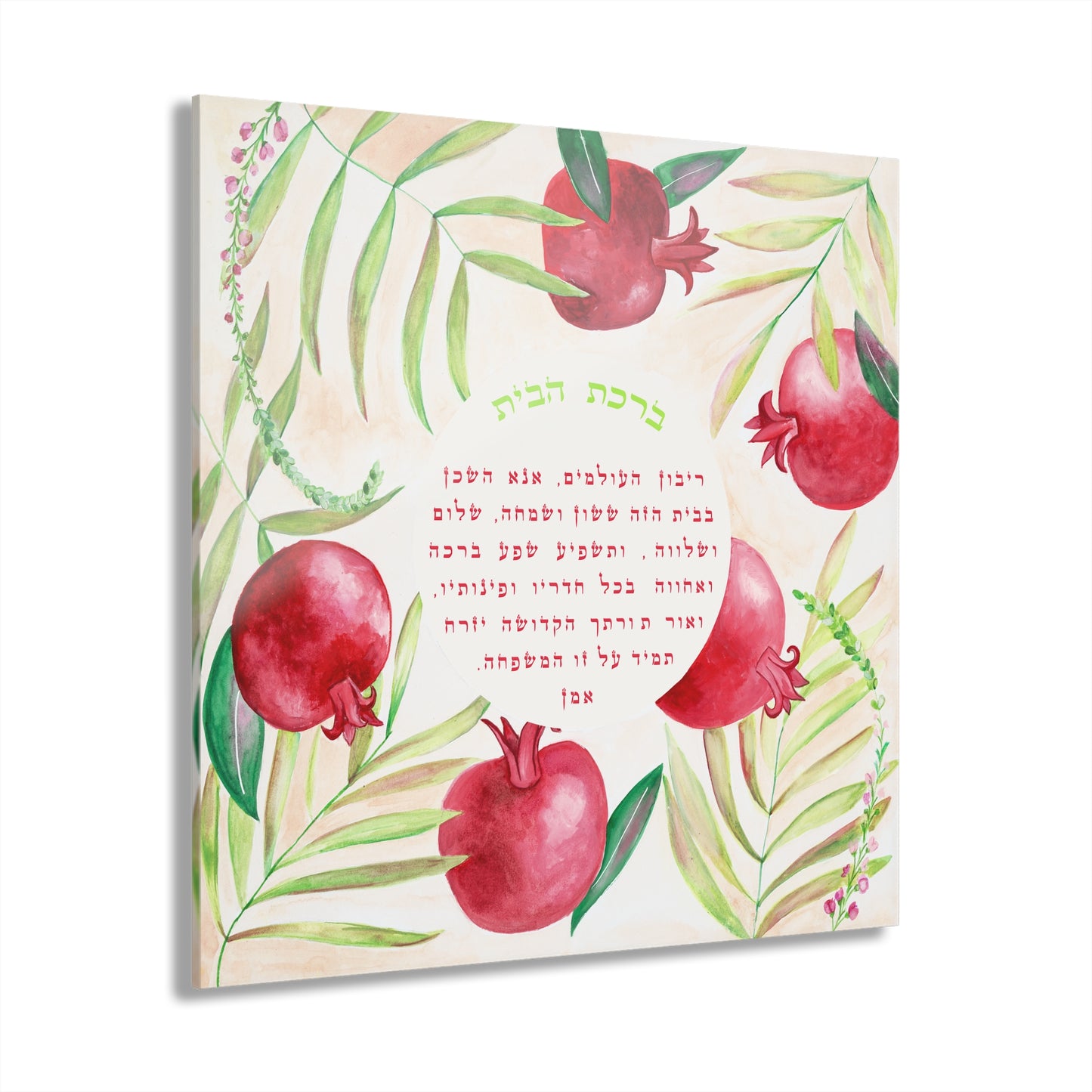 “Pomegranate Blessing” – Home Blessing by Avigael Tondowski - Glossy Acrylic Print