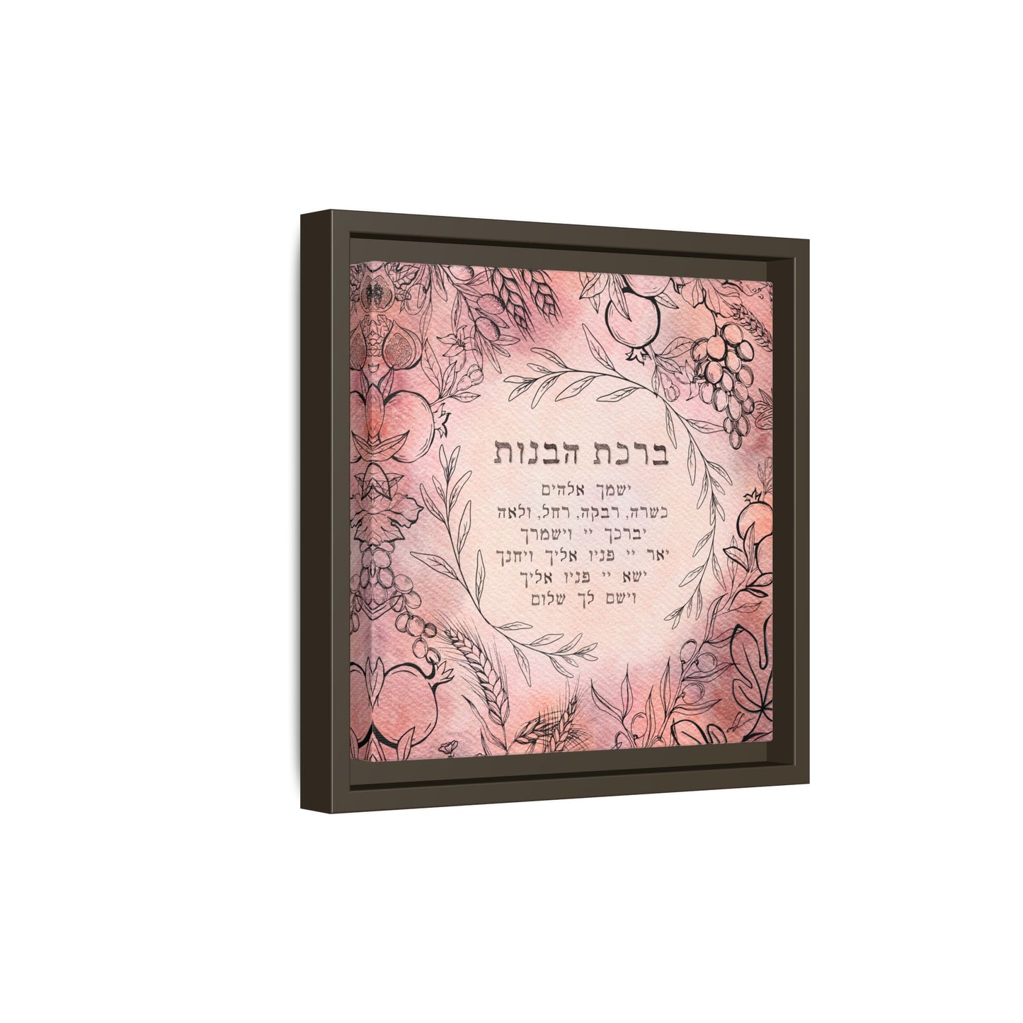 "ברכת הבנות" Blessing for Daughters (Hebrew) by Leah Luria - Framed Canvas