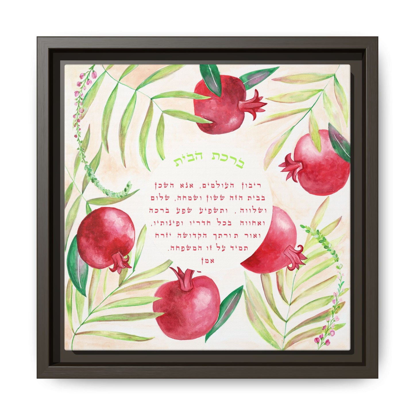 "Pomegranate Blessing” – Framed Canvas Home Blessing by Avigael Tondowski
