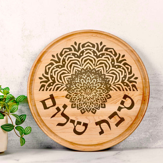 Round Challah Board with Groove - 13.5” x 13.5”