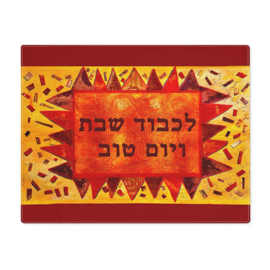 Shabbat in Warm Hues Challah Cover by Esther Cohen