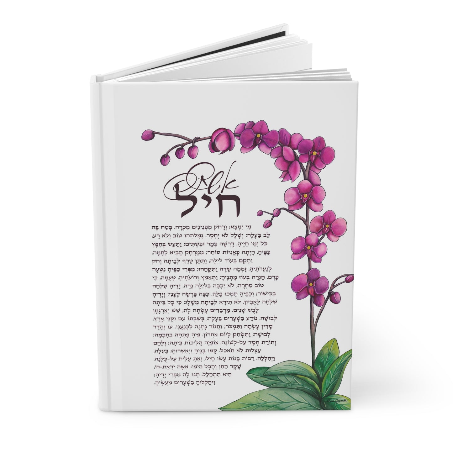 Aishes Chayil Orchids Journal by Shira Gabriela