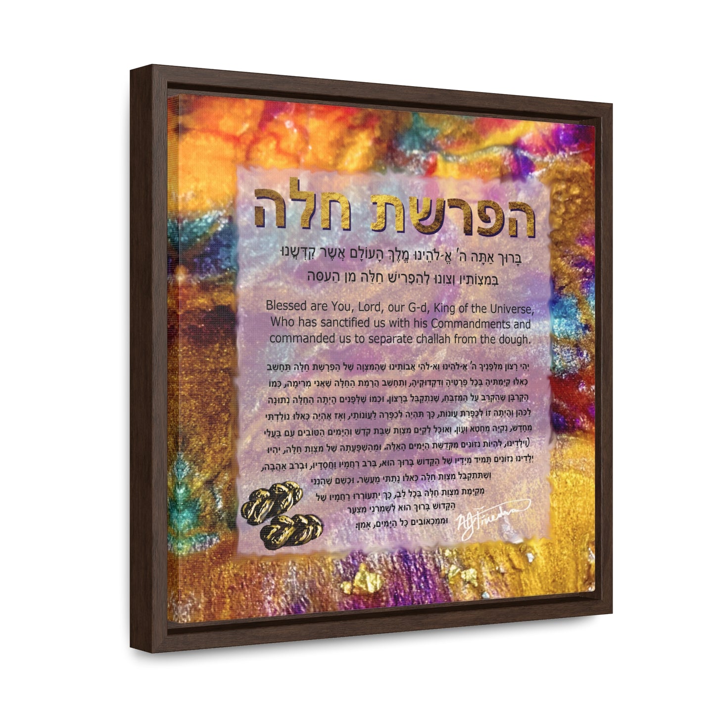 "Hafrasha Challah Blessing in Warm Hues" by Nicole Friedman Gallery Wrapped Canvas