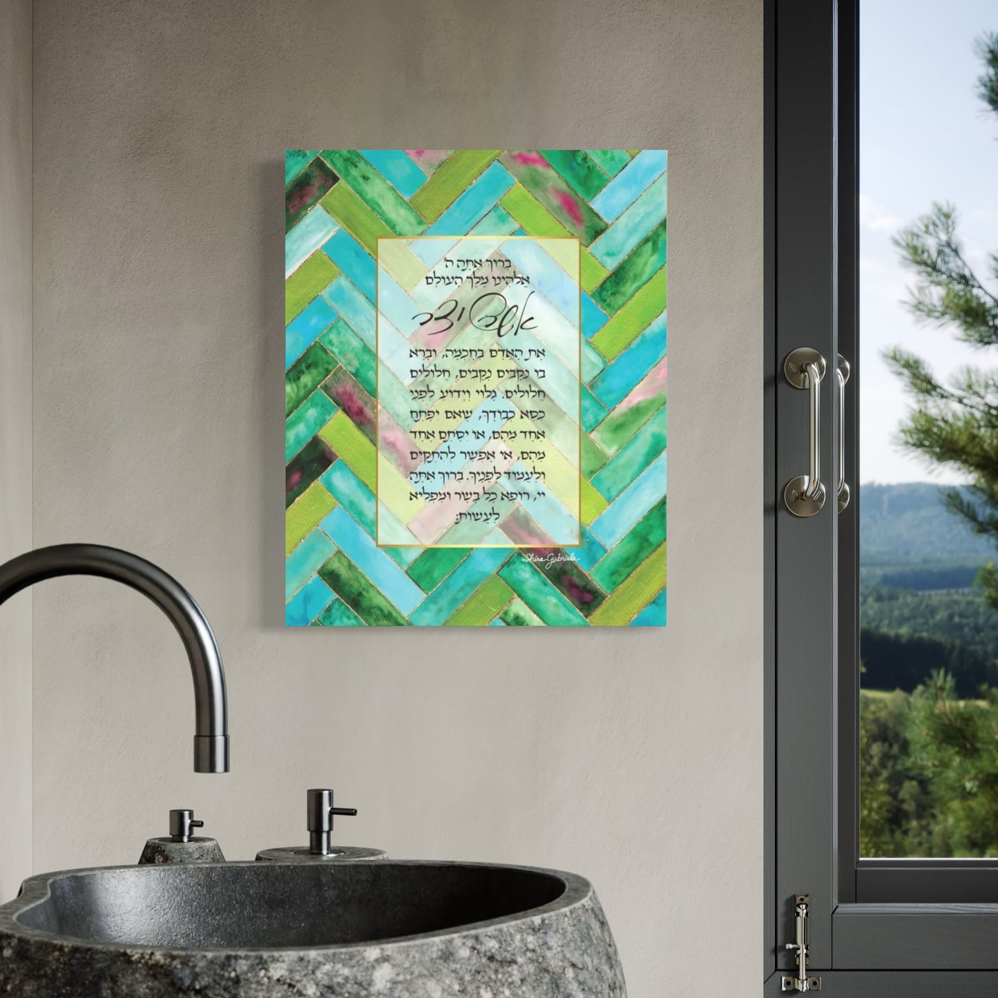 Asher Yatzar in Emerald Prayer by Shira Gabriela Modern Acrylic Print