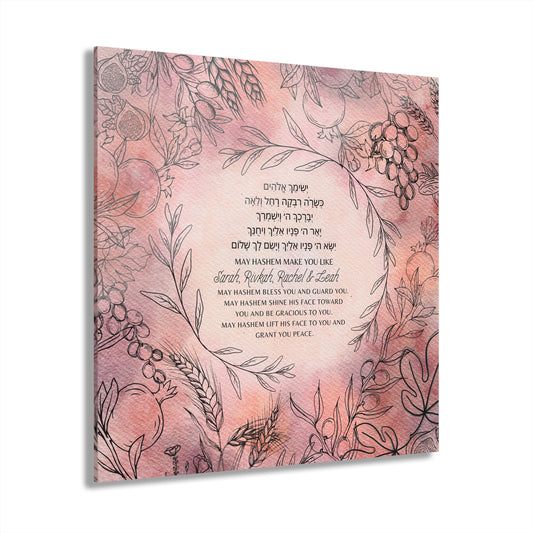 Blessing for Daughters by Leah Luria Modern Acrylic Print