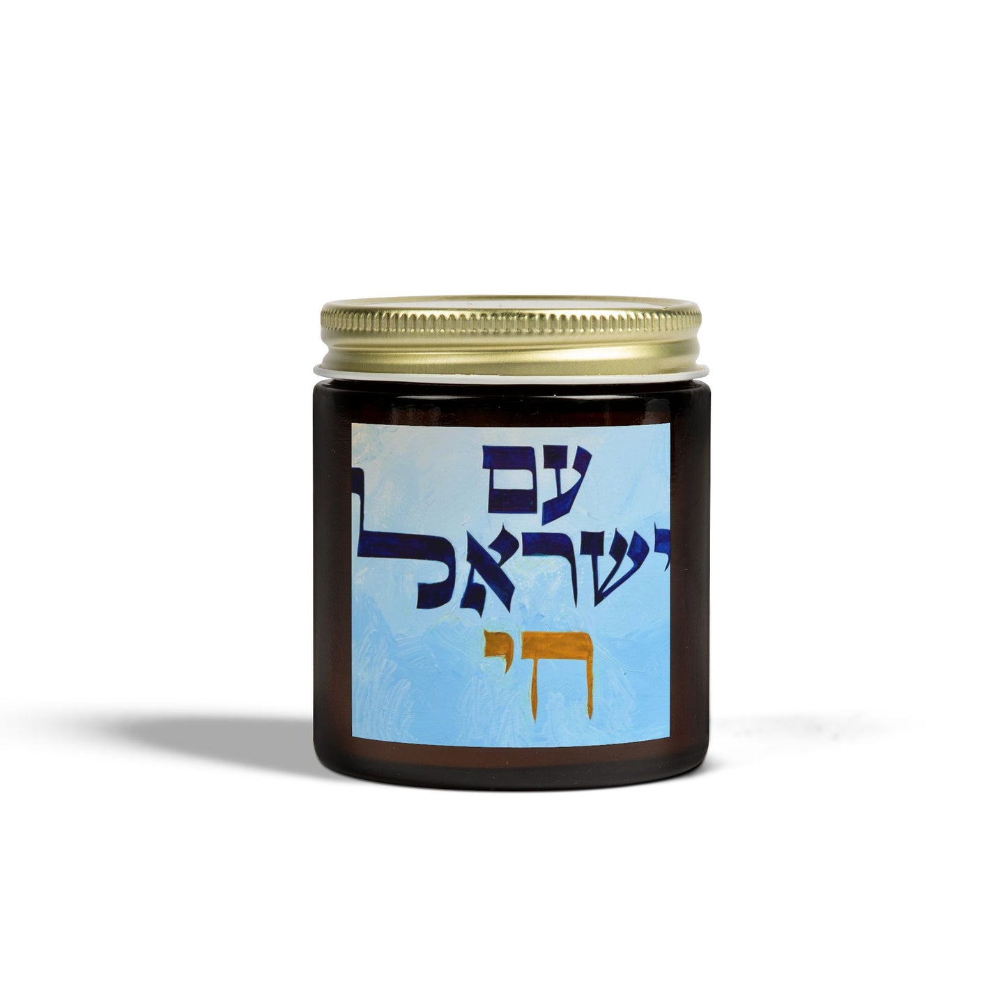 Am Yisrael Chai by Dov Laimon Scented Candle, Coconut Apricot Wax (4oz, 9oz)