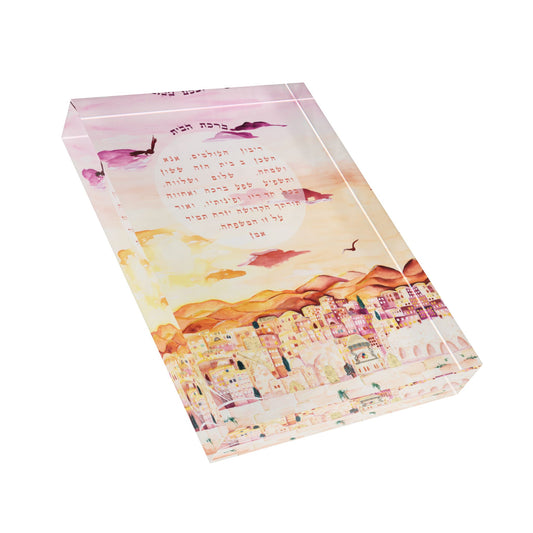 Birkat Habayit – Jerusalem of Gold - Home Blessing by Avigael Tondowski - Acrylic Block Print