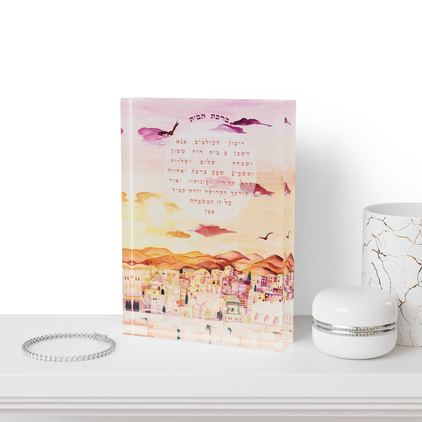 Birkat Habayit – Jerusalem of Gold - Home Blessing by Avigael Tondowski - Acrylic Block Print