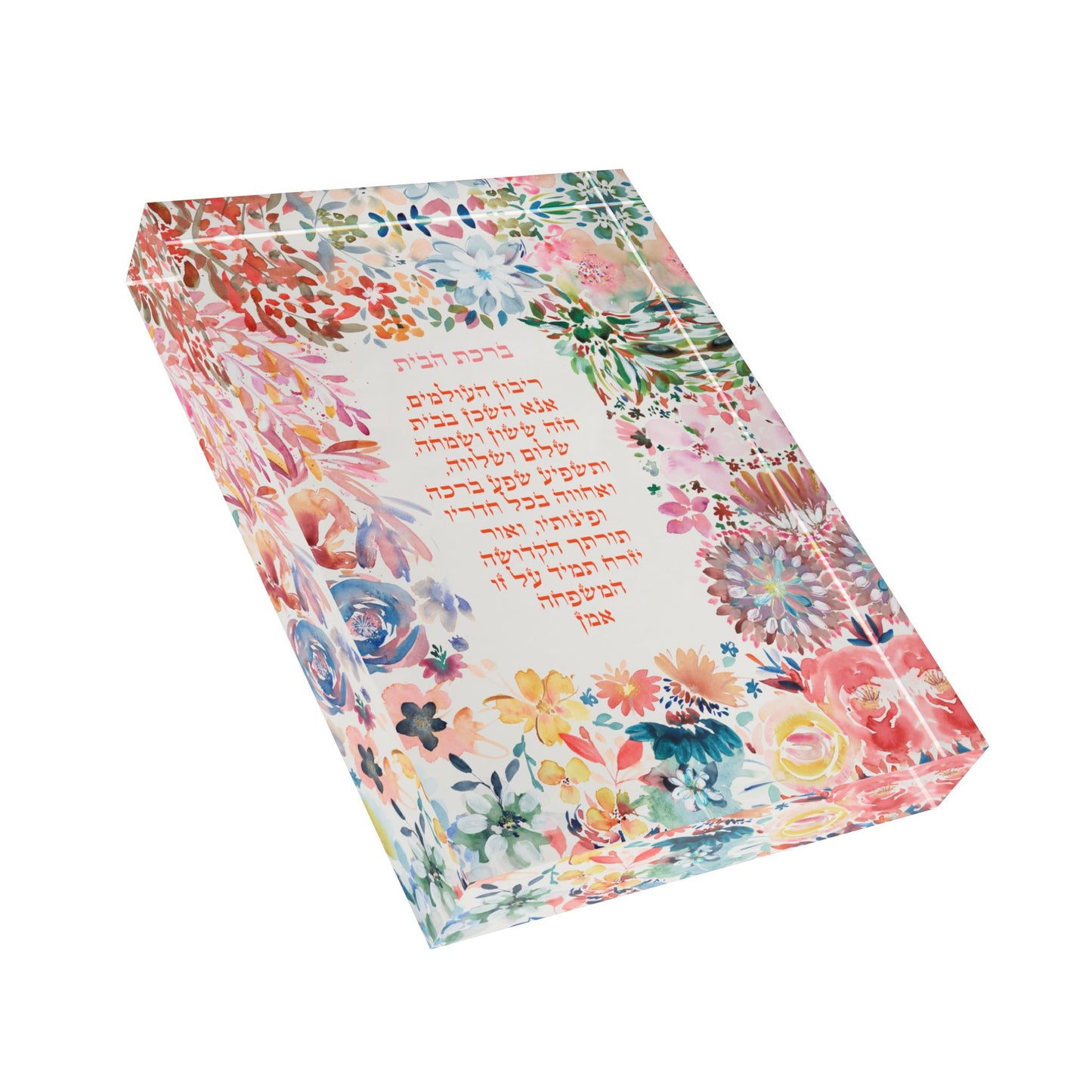 Birkat Habayit – Blessing Garden - Home Blessing by Avigael Tondowski - Acrylic Block Print