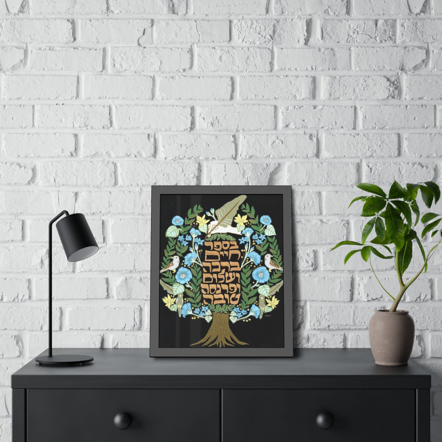 “Tree of Life & Blessings” by Inbal Singer Framed Paper Print