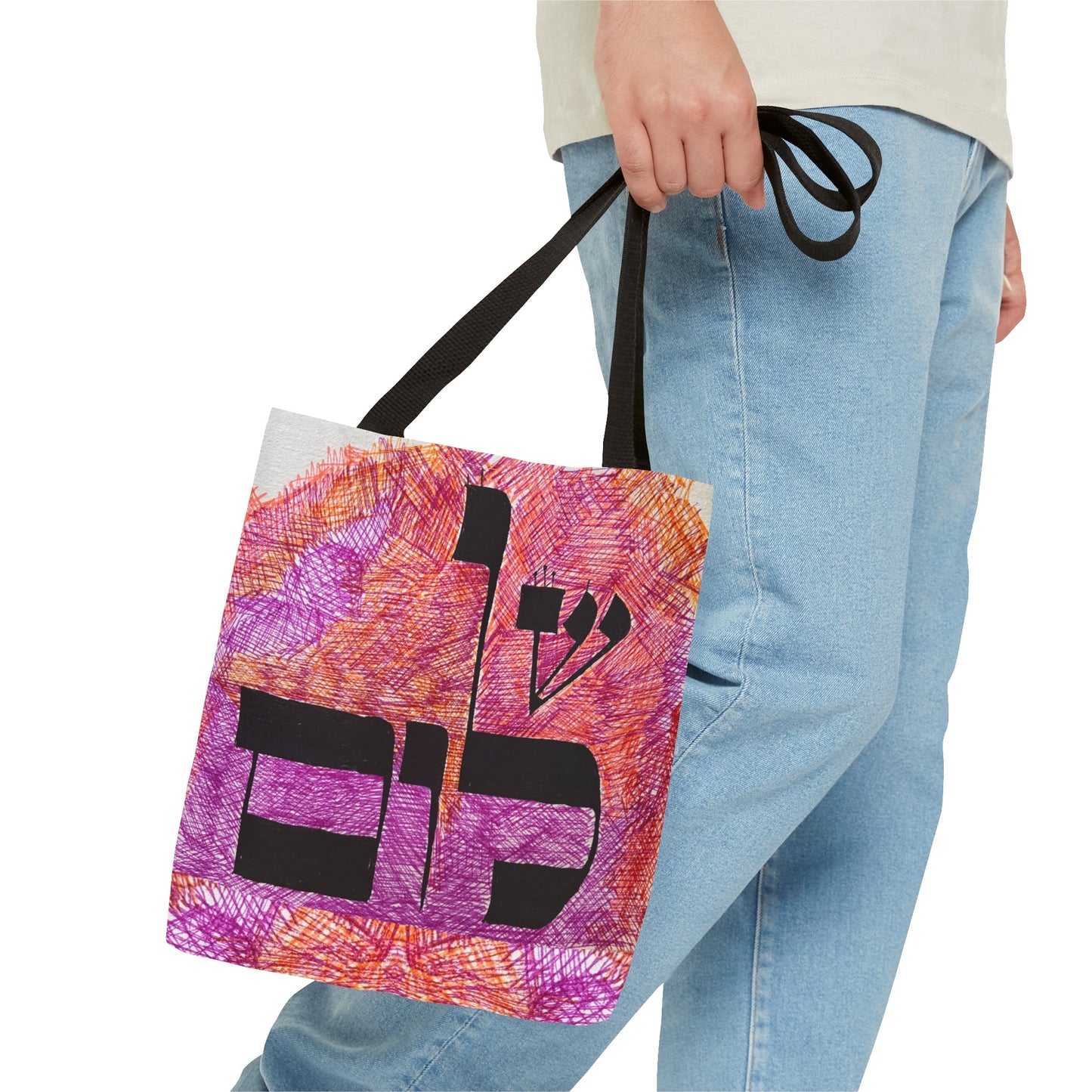 Shalom Tote Bag with art by Dov Laimon