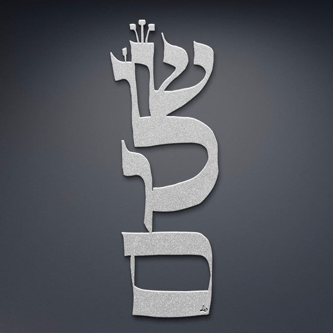 Shalom III by Leah Luria Metal Wall Art