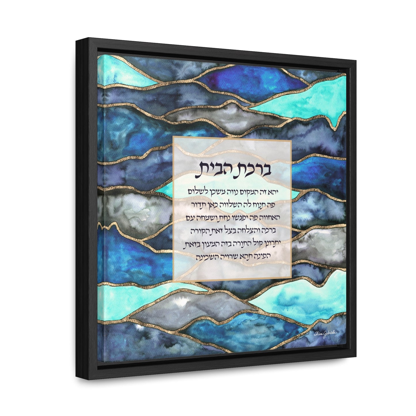 Blessing for the Home in Blues by Shira Gabriela - Gallery Canvas (Framed!)