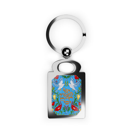 Peace and Life by Inbal Singer Keyring