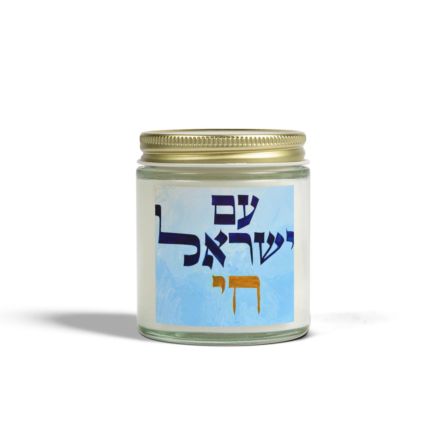 Am Yisrael Chai by Dov Laimon Scented Candle, Coconut Apricot Wax (4oz, 9oz)