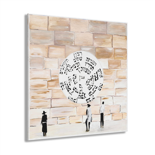 “Jerusalem Blessing” – Kotel Home Blessing by Avigael Tondowski Glossy Acrylic Print