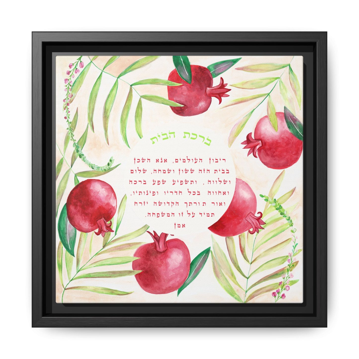"Pomegranate Blessing” – Framed Canvas Home Blessing by Avigael Tondowski