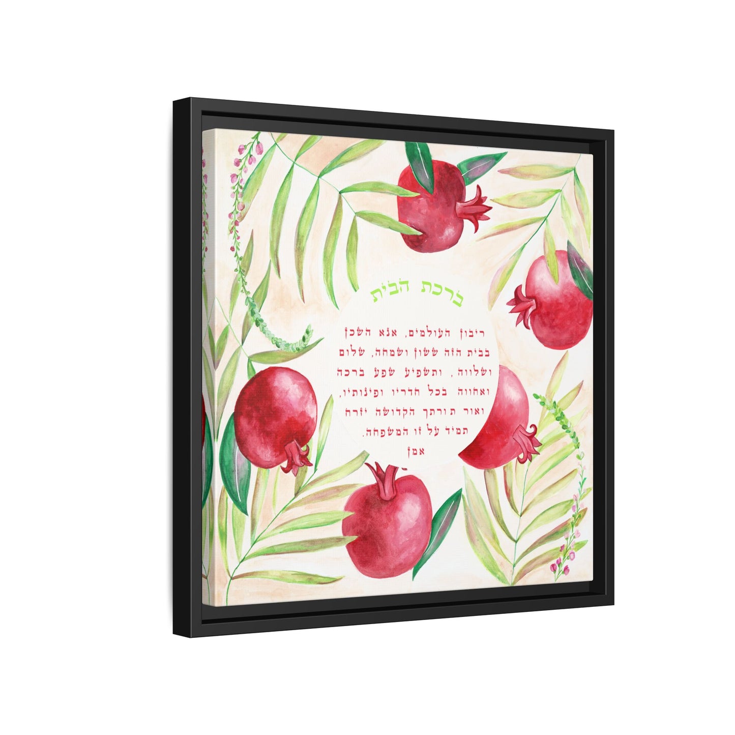 "Pomegranate Blessing” – Framed Canvas Home Blessing by Avigael Tondowski