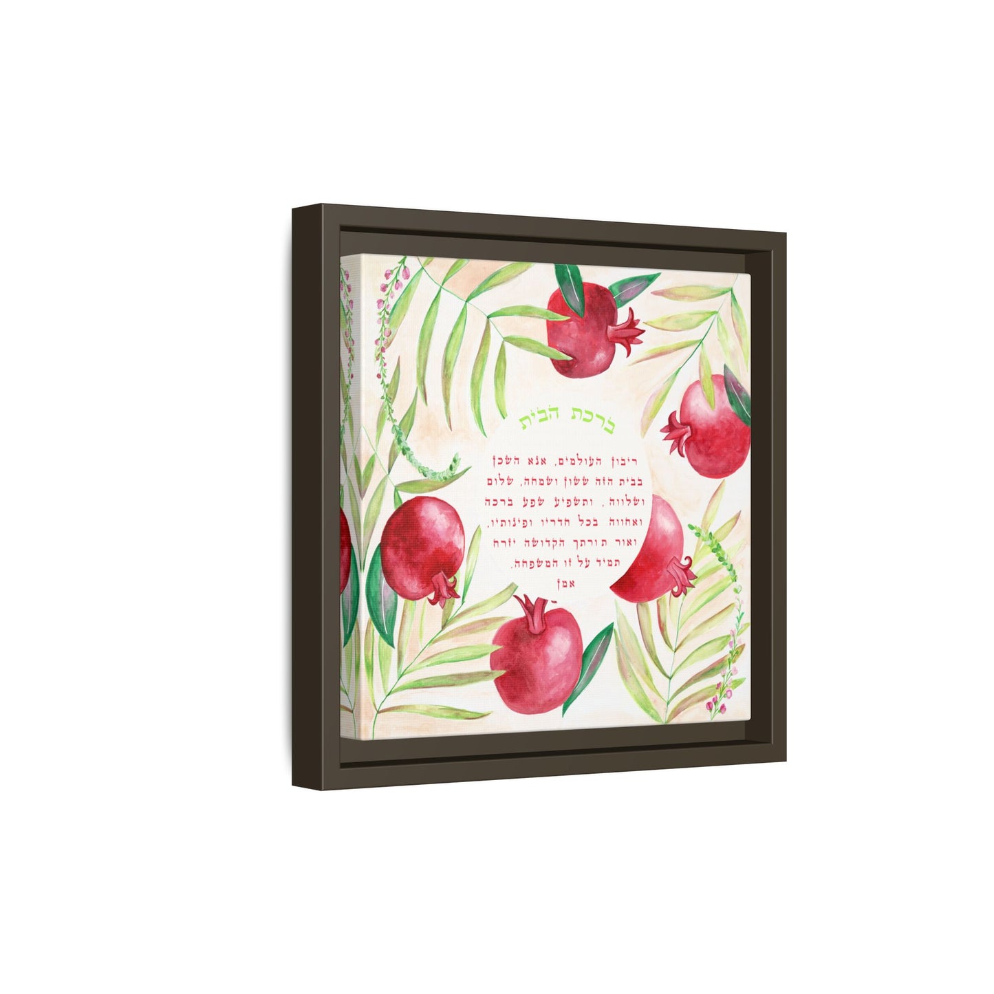 "Pomegranate Blessing” – Framed Canvas Home Blessing by Avigael Tondowski
