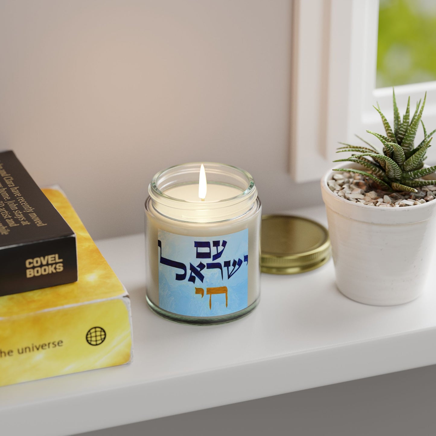 Am Yisrael Chai by Dov Laimon Scented Candle, Coconut Apricot Wax (4oz, 9oz)