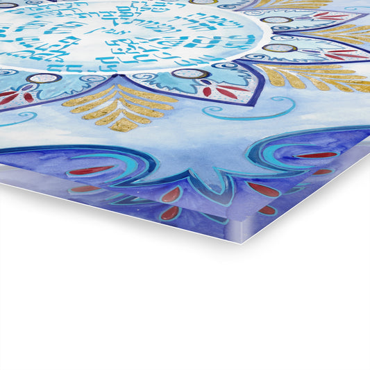 "Cobalt Oasis" Birkat HaBayit – Blessing for the Home by Avigail Tondowski - Glossy Acrylic Print