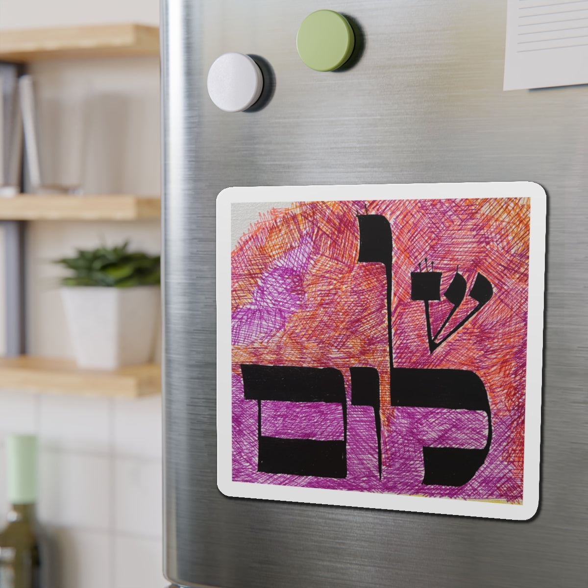 Shalom Magnet by Dov Laimon