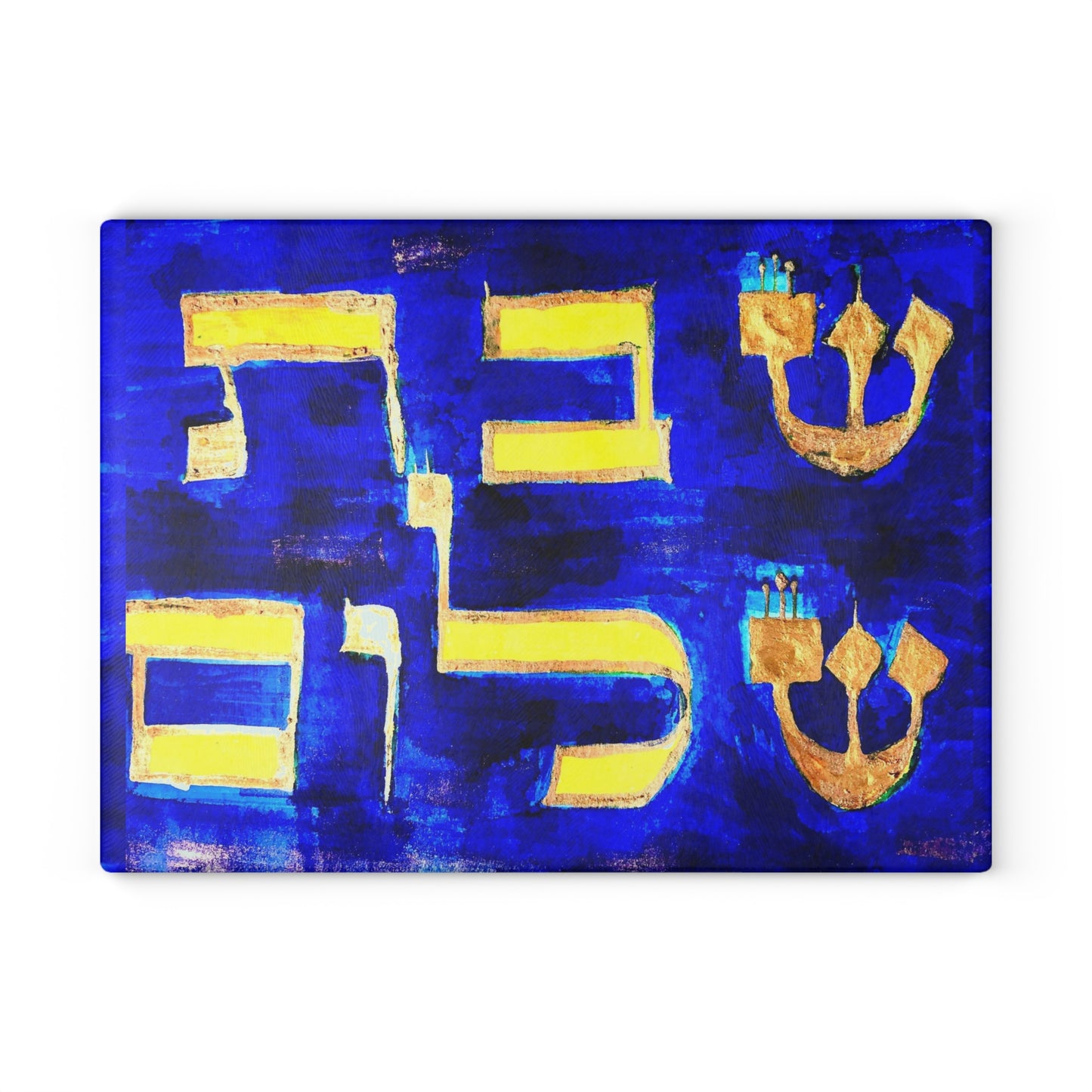 "Shabbat Shalom" Glass Challah Board by Dov Laimon