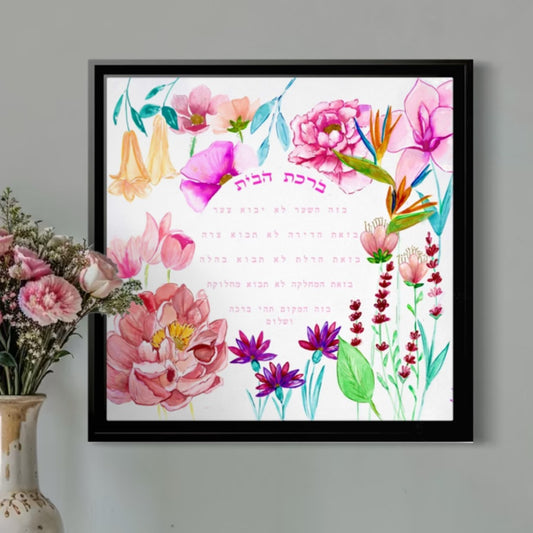 “Garden of Peace” – Framed Canvas Floral Home Blessing by Avigael Tondowski