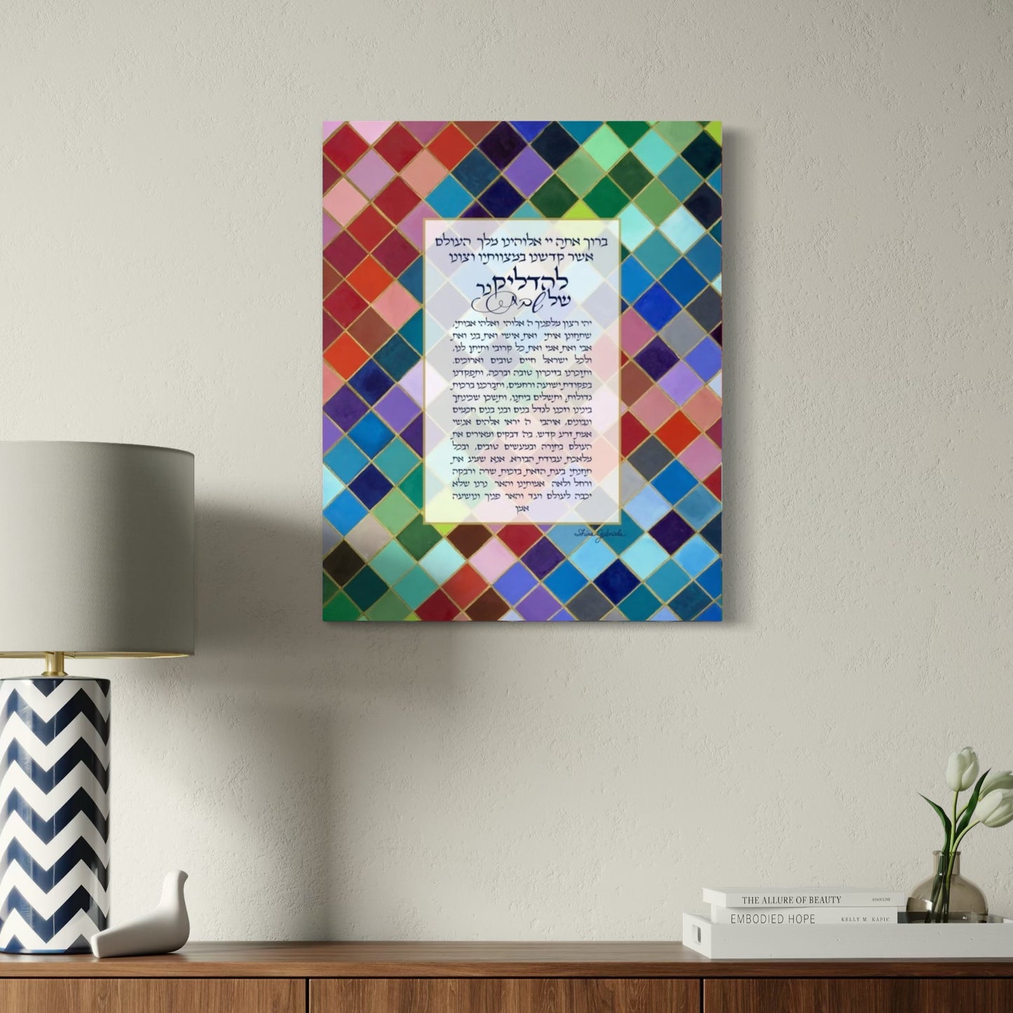 "Light of Shabbat" by Shira Gabriela - Prayer for Shabbat Candle Lighting - Glossy Modern Acrylic Print