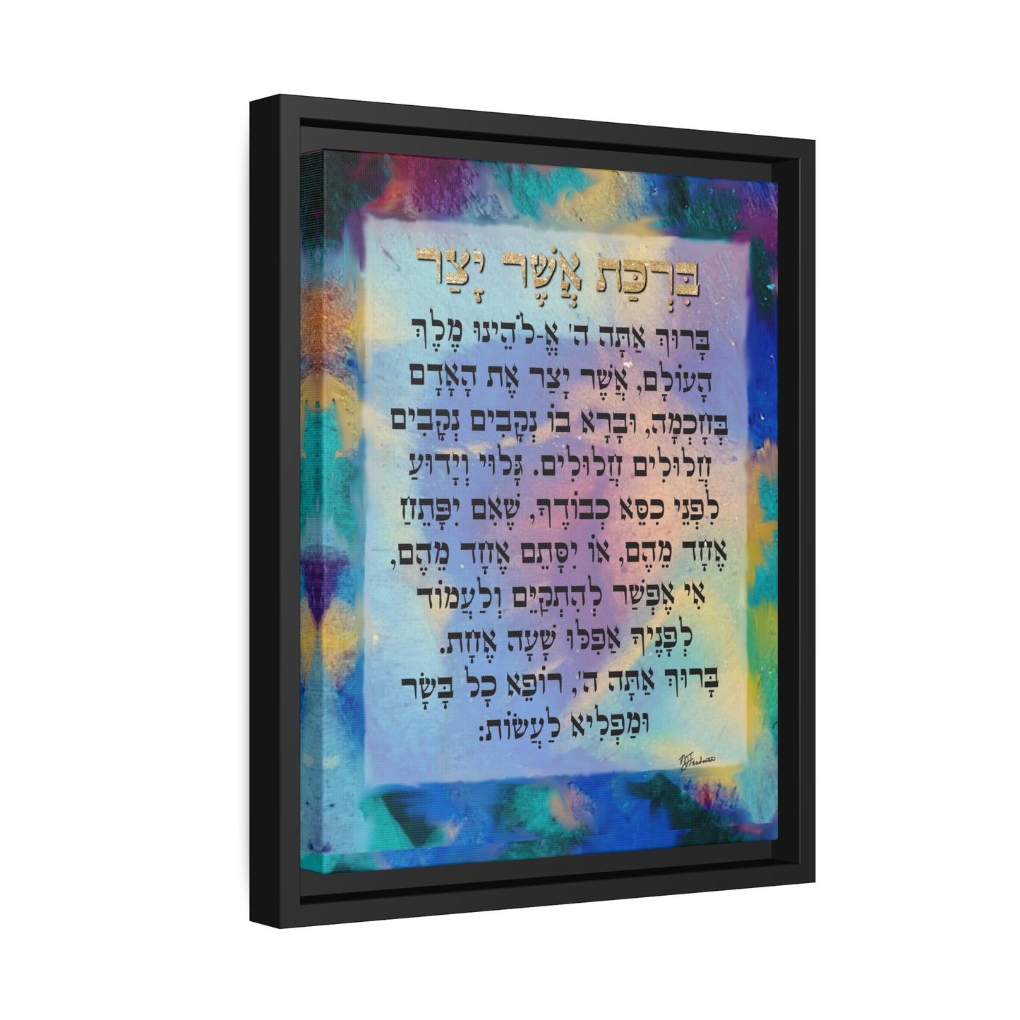 "Asher Yatzar in Turquoise and Magenta" by Nicole Friedman Matte Canvas in Black Frame