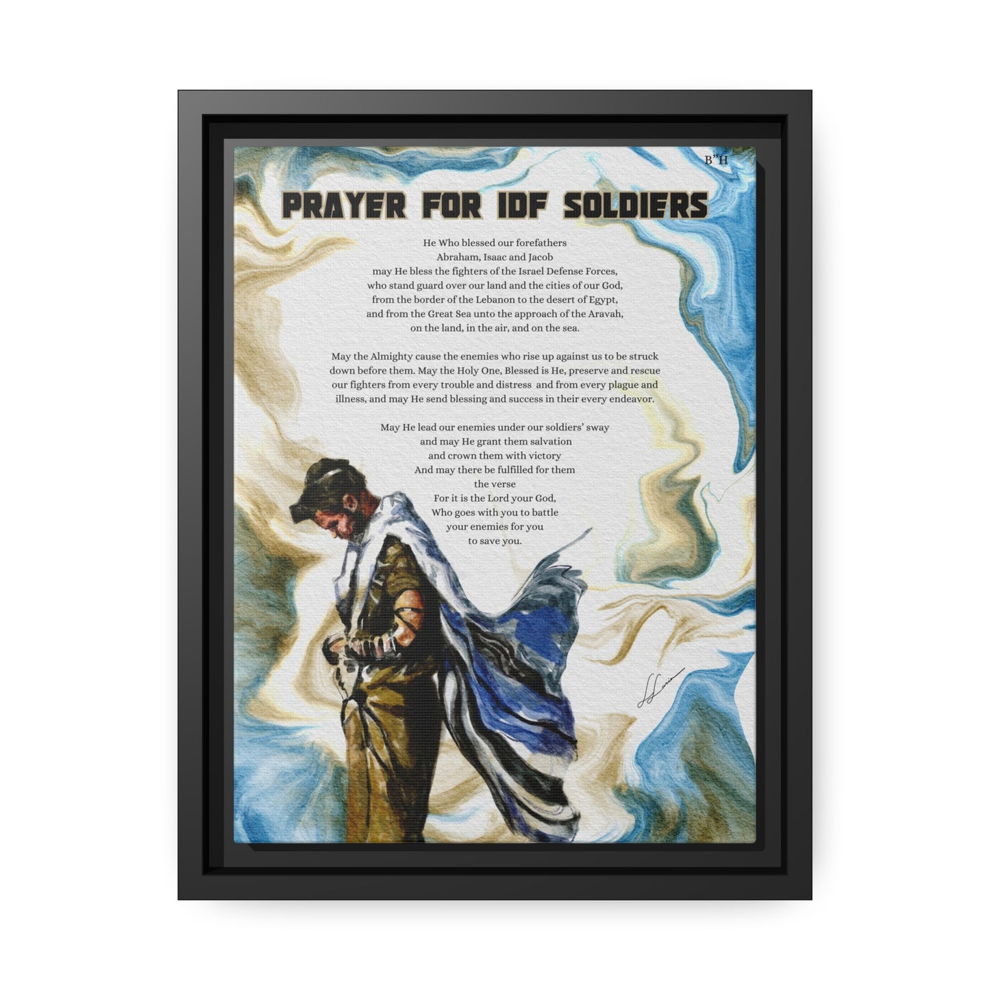 Prayer for IDF Soldiers by Leah Luria (English) -  Framed Canvas Print