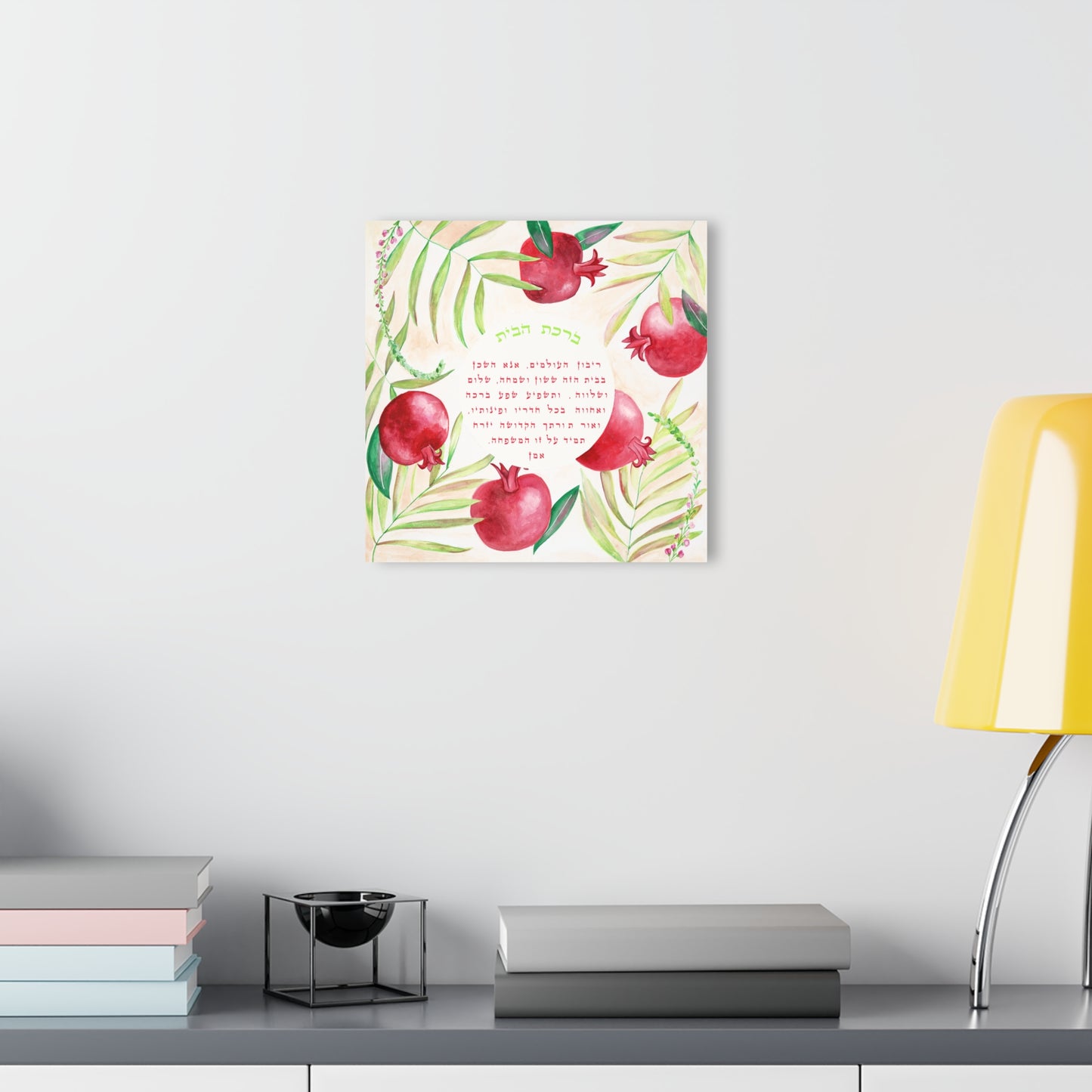 “Pomegranate Blessing” – Home Blessing by Avigael Tondowski - Glossy Acrylic Print