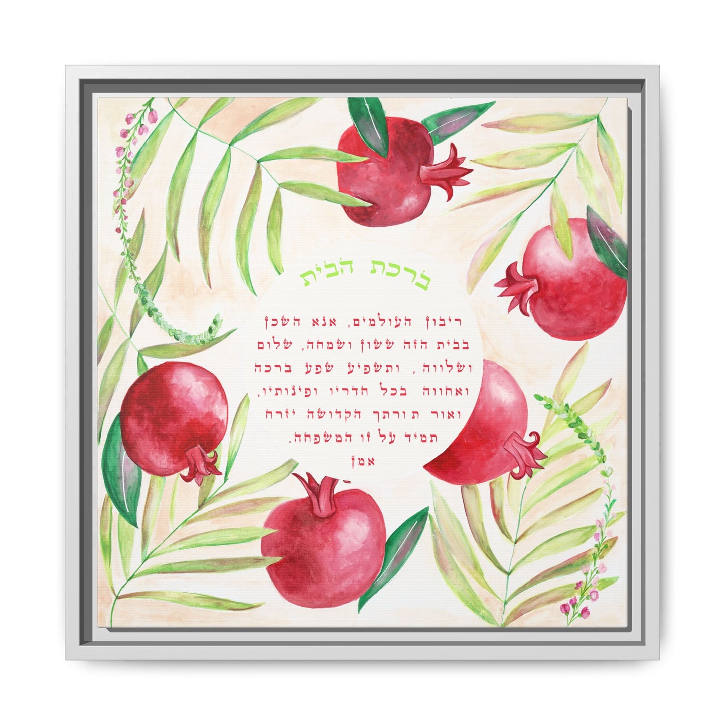 "Pomegranate Blessing” – Framed Canvas Home Blessing by Avigael Tondowski