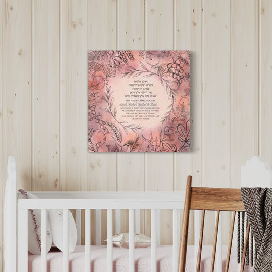 Blessing for Daughters by Leah Luria Modern Acrylic Print