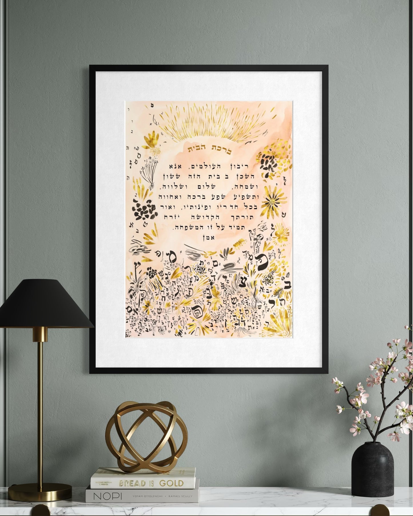 Birkat Habayit “Letters of Light” Canvas or Fine Art Paper