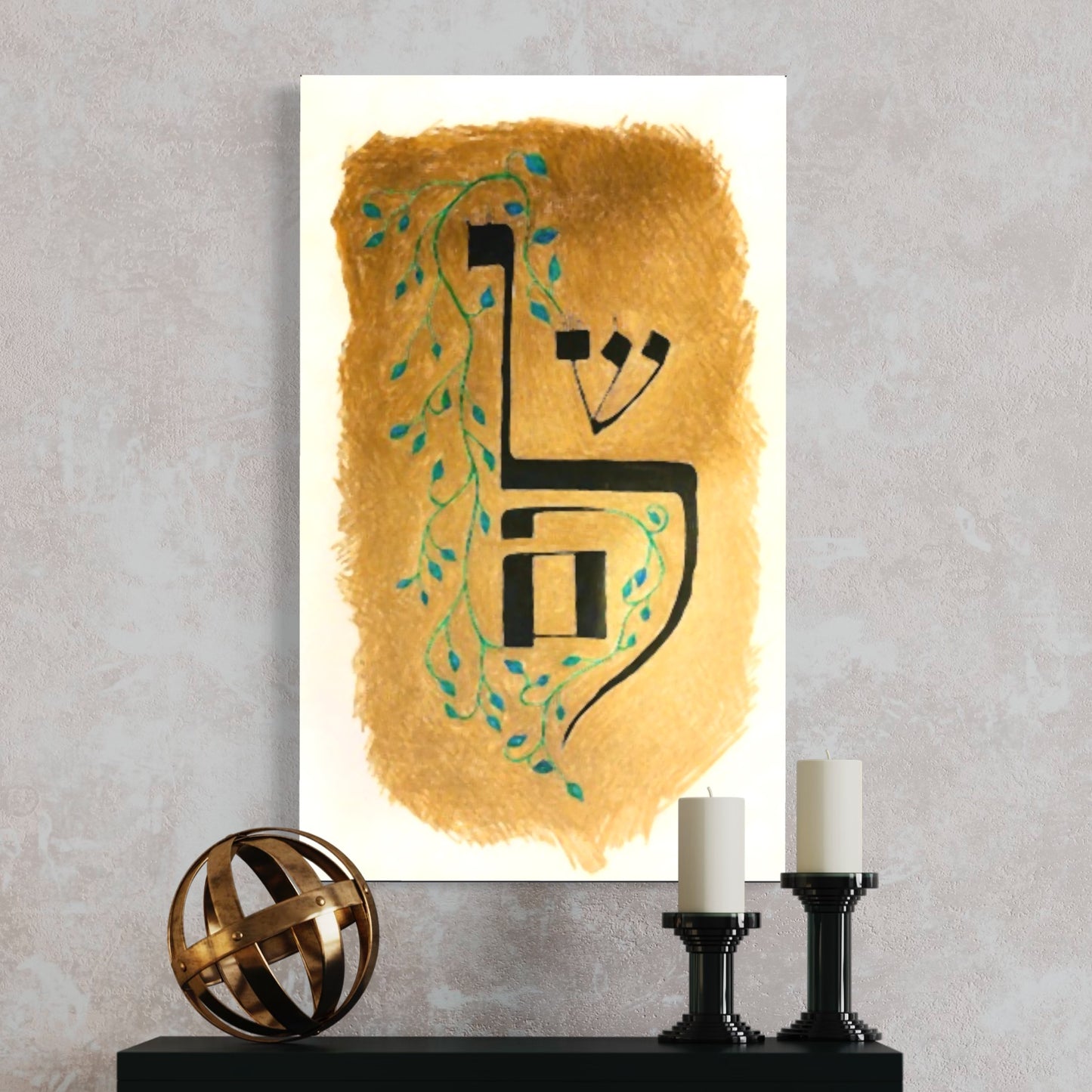 "Shalom of Hope" by Dov Laimon Fine Art Print (Canvas Giclée/Fine Art Paper)