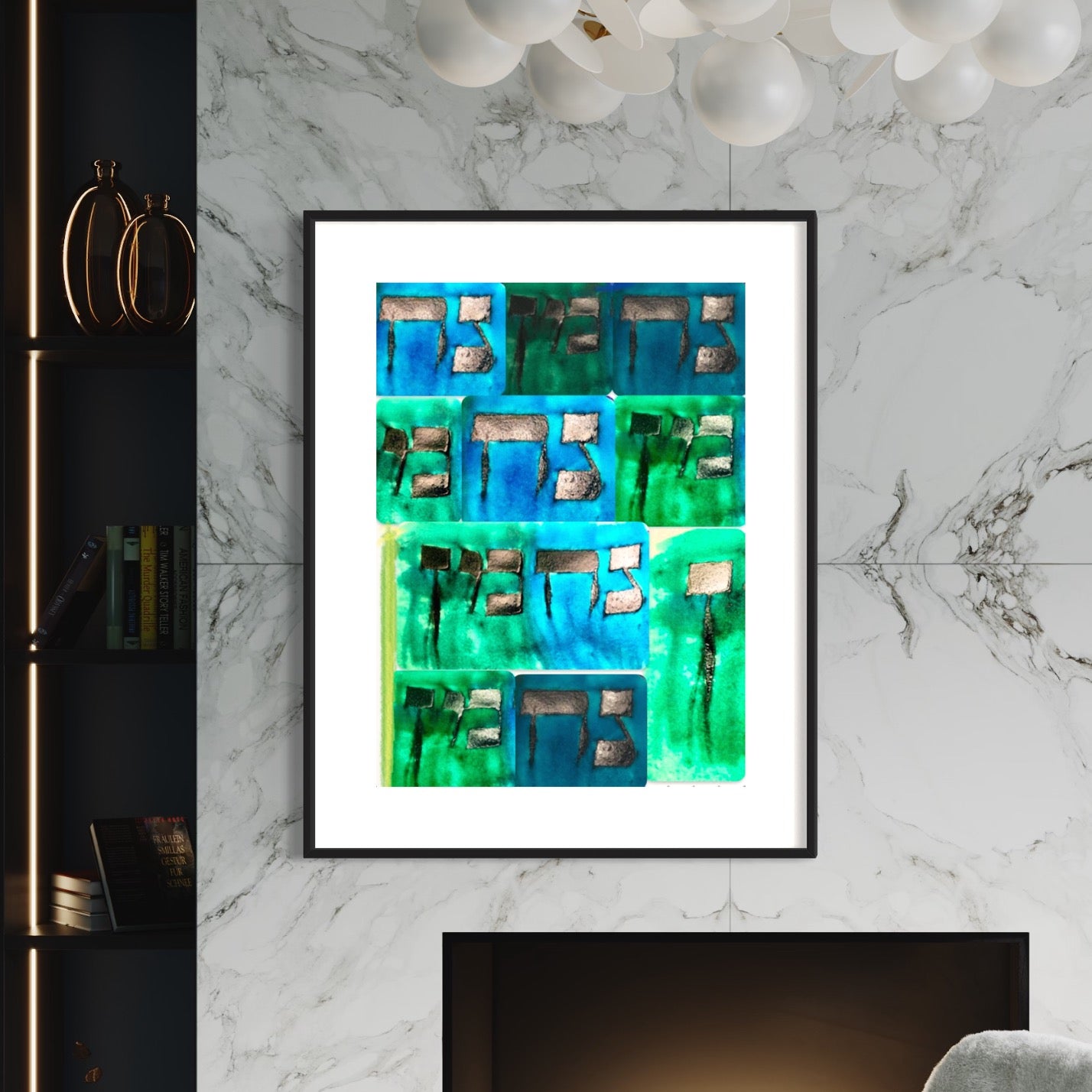 "Green Na Na Nachman" by Dov Laimon Fine Art Print (Canvas Giclée/Fine Art Paper)