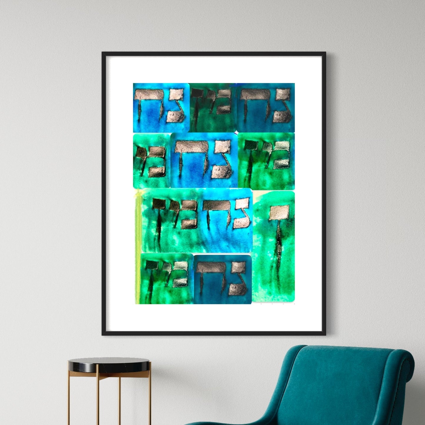 "Green Na Na Nachman" by Dov Laimon Fine Art Print (Canvas Giclée/Fine Art Paper)