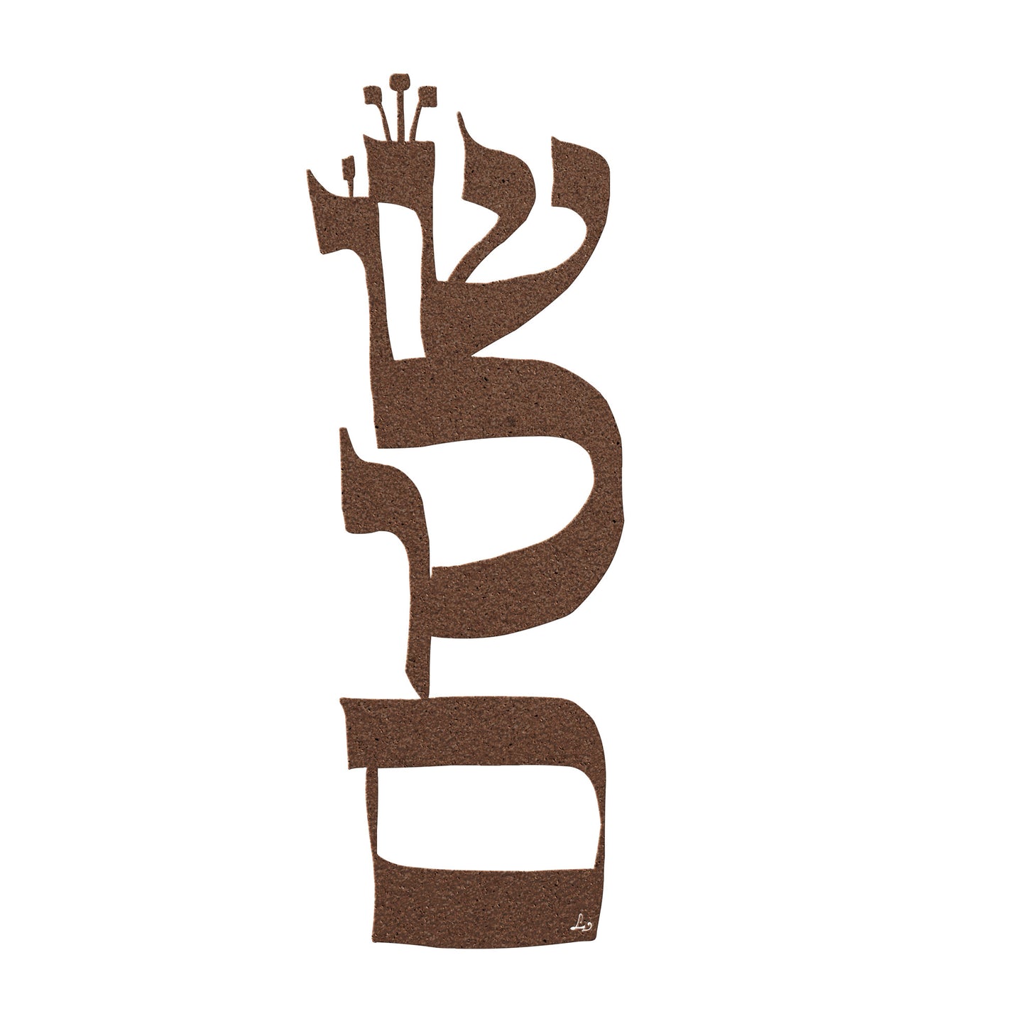 Shalom III by Leah Luria Metal Wall Art