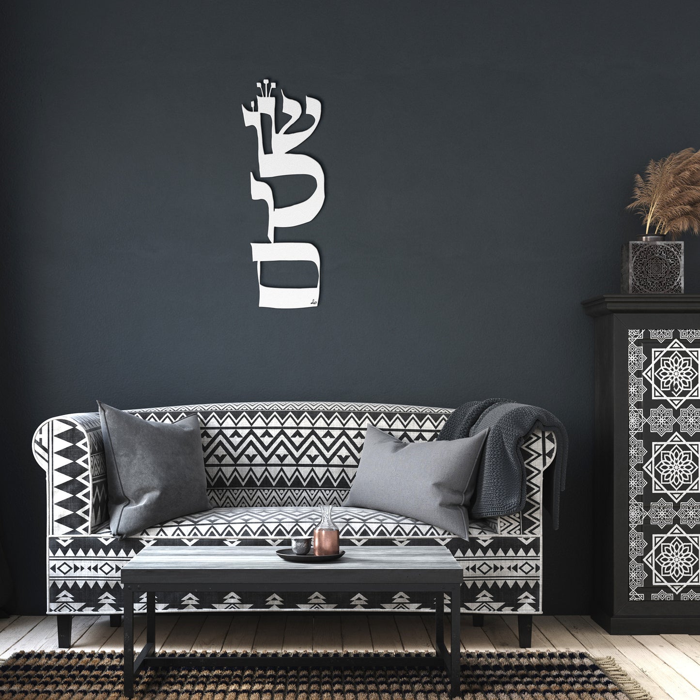 Shalom III by Leah Luria Metal Wall Art