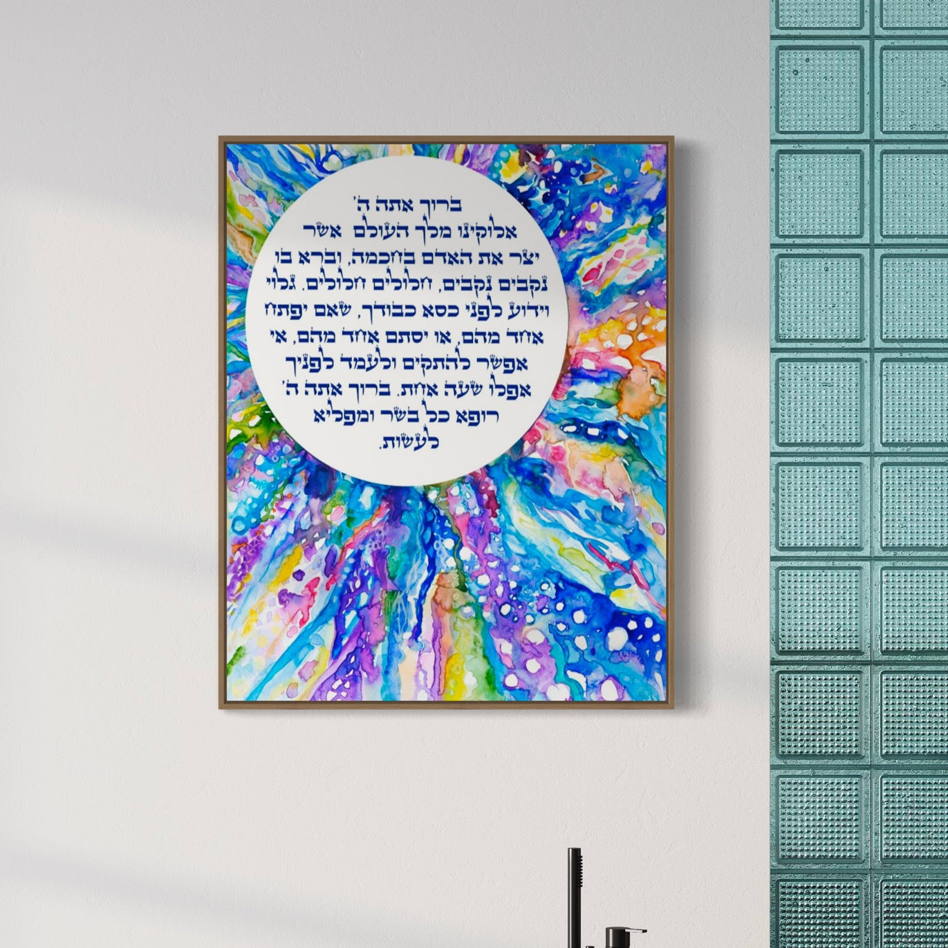 Asher Yarzar by Avigail Sapir Print on Fine Art Paper or Canvas Giclée