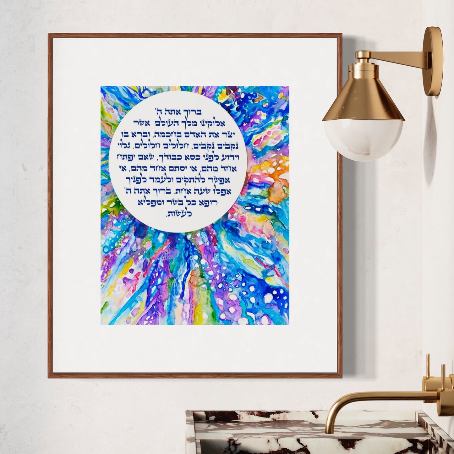 Asher Yarzar by Avigail Sapir Print on Fine Art Paper or Canvas Giclée